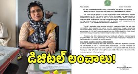 అమ్మాయిల ఇన్నర్ పార్ట్స్ తో కళాఖండాలు... ఒళ్ళు గగుర్పొడిచే సీన్స్ ఉన్న సైకో థ్రిల్లర్