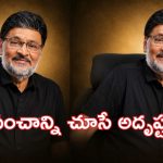 Bhagya Raj: మరణంలో కూడా ఆగని సాయం.. భాగ్యరాజ్ గొప్ప మనసుకు సినీలోకం ఫిదా!