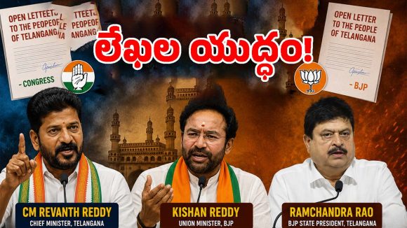 తెలంగాణలో సినిమాను తలపిస్తున్న పొలిటికల్ థ్రిల్లర్.. సీఎం రేవంత్ వేసిన స్కెచ్‌కు బీజేపీ రివర్స్ అటాక్!