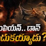 అండర్‌వరల్డ్ డాన్‌గా మారే కబడ్డీ ఆటగాడు… ఈ సిరీస్ స్ట్రీమింగ్ తెలుగులోనే