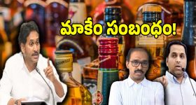 బీఆర్ఎస్ ను వెంటాడుతున్న బతుకమ్మ కుంట!  హెలికాప్టర్ తో పూలు చల్లించినందుకు నజరానా నా!? ఏమిటా క‌థ‌!?