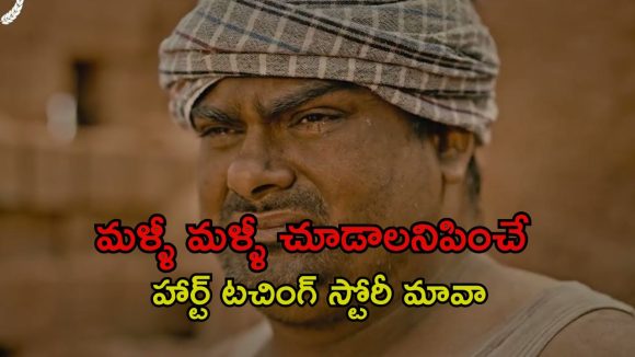 44కు పైగా ఇంటర్నేషనల్ అవార్డులు అందుకున్న మూవీ… రన్ టైమ్ 20 నిమిషాలే