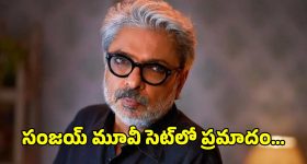 ఖతార్ గ్యాస్ ప్లాంట్‌లో భారీ పేలుడు.. 18 మంది మిస్సింగ్, 54 మందికి గాయాలు, ఎలా జరిగింది?
