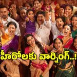 సమంత ‘మా ఇంటి బంగారం’ 3 రోజుల గ్రాస్ ఎంతో తెలిస్తే?.. హీరోలు ఇక సద్దుకోవాల్సిందే..