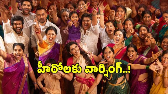 సమంత ‘మా ఇంటి బంగారం’ 3 రోజుల గ్రాస్ ఎంతో తెలిస్తే?.. హీరోలు ఇక సద్దుకోవాల్సిందే..