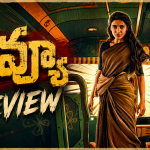 ‘మా ఇంటి బంగారం’ మూవీ రివ్యూ.. సామ్ హిట్ కొట్టినట్టేనా?