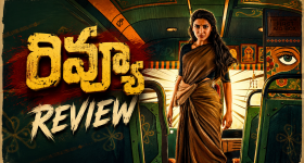 Intinti Ramayanam Pranathi : 'ఇంటింటి రామాయణం ' లవర్స్ కు బ్యాడ్ న్యూస్.. ప్రణతి అవుట్..