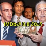టైటాన్ వాచ్ కి ఇంత చరిత్ర ఉందా ?… 6 ఎపిసోడ్‌ల ఈ చారిత్రక డ్రామా సిరీస్ ను చూశారా ?