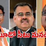 RajyaSabha Elections: మధ్యప్రదేశ్ రాజ్యసభ ఎన్నికల్లో నయా ట్విస్ట్.. నంబర్లు లేకపోయినా అభ్యర్థులను దింపిన బీజేపీ!