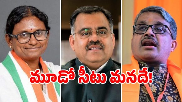 RajyaSabha Elections: మధ్యప్రదేశ్ రాజ్యసభ ఎన్నికల్లో నయా ట్విస్ట్.. నంబర్లు లేకపోయినా అభ్యర్థులను దింపిన బీజేపీ!