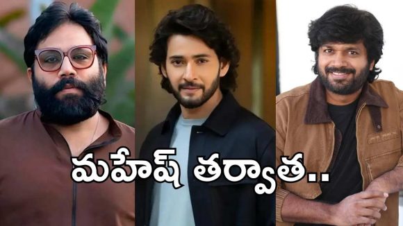 ‘వారణాసి’ తర్వాత మహేష్ రూట్ మార్చుతున్నారా? అనిల్ రావిపూడితో స్పోర్ట్స్ డ్రామా?