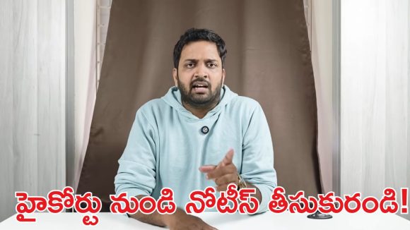 Mahidhar: ఆంధ్ర వర్సెస్ తెలంగాణ.. ‘ఇడుపు కాయితం’ రచ్చపై నోరుజారి క్లారిటీ ఇచ్చిన మహిధర్!