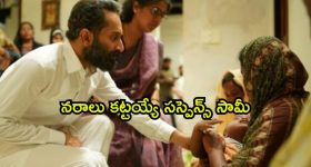 అబ్బాయిలు కన్పిస్తే రెచ్చిపోయి ఆ పాడు పని చేసే మోహినీ పిశాచి