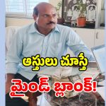 ACB Raids: ఎక్సైజ్ అధికారి మల్లారెడ్డి ఇళ్లపై ఏసీబీ రైడ్స్.. ఆస్తులు చూస్తే మైండ్ బ్లాంక్ అవ్వాల్సిందే!