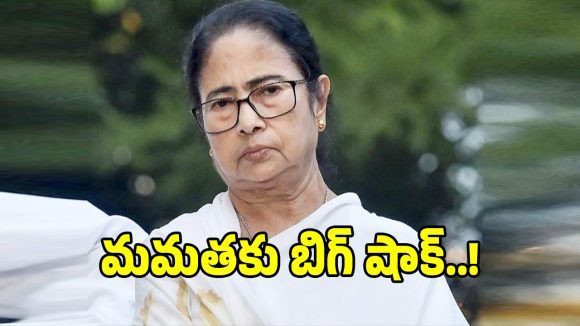 TMC Revolt: 28 ఏళ్ల రాజకీయ ప్రస్థానంలో ఘోర పరాభవం.. మమతకు ఊహించని దెబ్బ..!