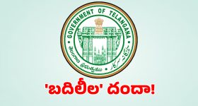కాకరేపుతున్న తెలంగాణ పాలిటిక్స్.. మళ్లీ ప్రాంతీయ బేస్‌లో పొలిటికల్ వార్..?