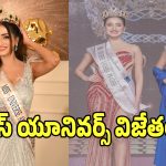 Miss Universe: తళుక్కుమన్న మిస్ యూనివర్స్ తెలంగాణ.. నేషనల్ లెవెల్కు ఇద్దరు ఎంపిక..!