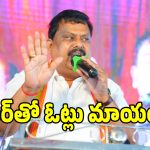MLA Balu Naik: బీజేపీ కన్ను మన ఓట్లపై.. అప్రమత్తంగా ఉండండి: ఎమ్మెల్యే బాలు నాయక్