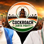 మోడీజీ జెన్‌-జీ జ‌పం! కాక్రోచ్ దెబ్బ‌కు ధ‌ర్మేంద్ర ప్ర‌ధాన్ ఔట్‌? త‌త్వం బోధ‌ప‌డిందా!?