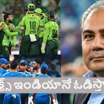 Mohsin Naqvi: ఆస్ట్రేలియాను ఓడించాం, ఇక నెక్ట్స్ ఇండియాను మ‌ట్టిక‌రిపిస్తాం