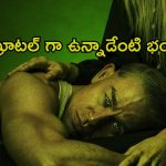 అమ్మాయిల ఇన్నర్ పార్ట్స్ తో కళాఖండాలు… ఒళ్ళు గగుర్పొడిచే సీన్స్ ఉన్న సైకో థ్రిల్లర్