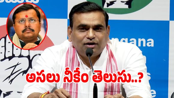 బెంగాల్, యూపీ ఫార్ములా ఇక్కడ నడవదు.. నితిన్ నబీన్‌పై ఎంపీ చామల ఫైర్..!