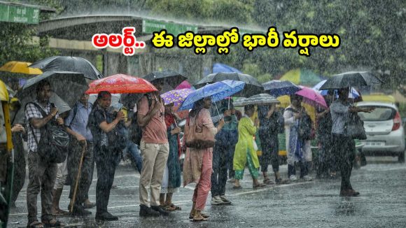 రైతన్నలకు ఊరట.. సామాన్యులకు వణుకు.. తెలుగు రాష్ట్రాలను ముంచెత్తుతున్న భారీ వర్షాలు