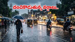 రైతన్నలకు ఊరట.. 23 రాష్ట్రాలకు ఐఎండీ హై అలర్ట్.. ఏ క్షణమైనా భారీ వర్షాలు!