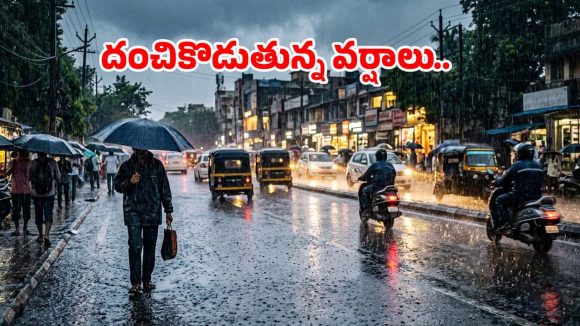 రైతన్నలకు ఊరట.. 23 రాష్ట్రాలకు ఐఎండీ హై అలర్ట్.. ఏ క్షణమైనా భారీ వర్షాలు!