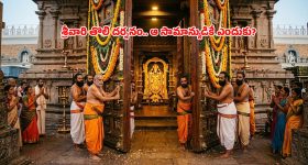 Podarillu Today Episode : హమ్మయ్య..శైలు, కేశవ లవ్ సక్సెస్..చక్రీ దెబ్బకు మహాకు షాక్..కన్నా కోసం మహా వస్తుందా..?
