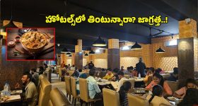 పిడుగులు పడినా చెక్కుచెదరని ఈఫిల్ టవర్.. అదెలా సాధ్యం?