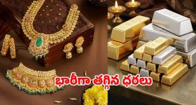 గర్భనిరోధక మాత్రల పేరుతో సైనైడ్ ఇచ్చి చంపే సైకో... లాస్ట్ ట్విస్ట్ హైలెట్