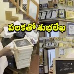 గిన్నిస్ రికార్డర్ క్రేజీ ఐడియా.. కుమారుడి పెళ్లి కోసం ‘పలక’ శుభలేఖ.. నెట్టింట వైరల్!