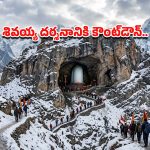 అమర్‌నాథ్ యాత్రకు కౌంట్‌డౌన్.. మంచు లింగానికి తొలి పూజలు నిర్వహించిన ఎల్‌జీ మనోజ్ సిన్హా