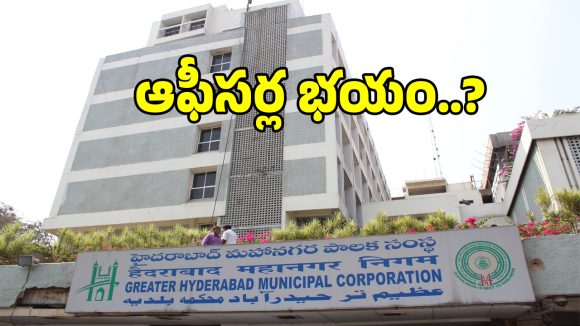 భవన అనుమతుల సర్టిఫికెట్లకు మోక్షం ఎప్పుడో.. ఇంకా ఎదురుచూపులేనా..?