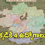 సైబరాబాద్, మల్కాజ్‌గిరి కార్పొరేషన్లలో వింత పరిస్థితి.. ఎంత చెప్పినా పట్టించుకోని ప్రభుత్వం..!