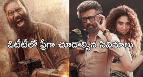Today Movies in Tv : ఆదివారం టీవీ సినిమాలు.. ఆ మూడు మస్ట్ వాచ్..