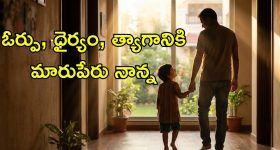 Paddy Procurement: కాంగ్రెస్ సర్కార్‌కు మిత్రపక్షం షాక్.. ధాన్యం కొనుగోళ్ల నిర్ణయంపై సిపిఐ తీవ్ర ఆగ్రహం!