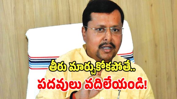 Telangana BJP: తెలంగాణ బీజేపీ నేతలకు నితిన్ నబీన్ మాస్ వార్నింగ్.. పద్ధతి మార్చుకోవాలంటూ ఫైర్!