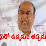 కాంగ్రెస్ సర్కార్‌ పై.. నాగం జనార్దన్ రెడ్డి ఫైర్..?