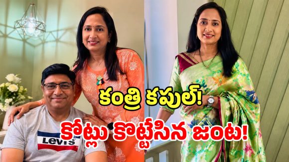 కిలాడీ జంట లగ్జరీ లైఫ్ బిల్డప్.. తెరవెనుక కోట్లలో చీటింగ్.. నందూస్ వరల్డ్ జంట అసలు రంగు బట్టబయలు..?