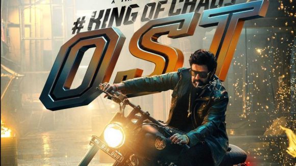 బాలయ్య ‘కింగ్ ఆఫ్ ఖాస్’ OST అవుట్.. ‘న్యూ ఏజ్’ మాస్‌తో ఊచకోత కోస్తున్న NBK111 గ్లింప్స్!