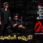 పవన్ ఫ్యాన్స్ కి గుడ్ న్యూస్.. ఓజీ 2 నుండీ బిగ్ అప్డేట్!