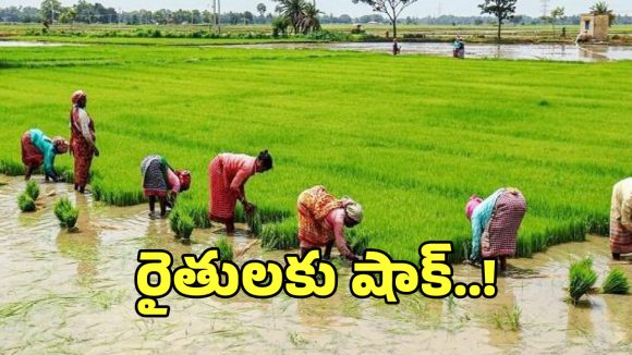 Paddy Procurement: దేశంలోనే టాప్ కానీ కొనుగోళ్లలో లాస్ట్.. తెలంగాణపై కేంద్ర ప్రభుత్వం సంచలన ఆంక్షలు..?