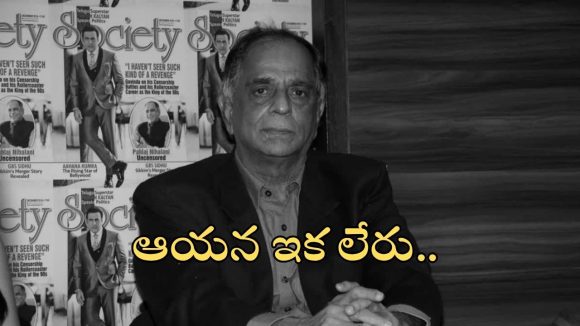 బాలీవుడ్ ప్రముఖ నిర్మాత, సీబీఎఫ్‌సీ మాజీ చీఫ్ కన్నుమూత.. ఏం జరిగిందంటే?
