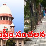 Pedestrian Rights: ఫుట్​ పాత్​ పై నడవటం ప్రాథమిక హక్కు!
