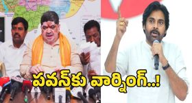 పవన్ కళ్యాణ్ పై మంత్రి పొన్నం ఫైర్.. క్షమాపణ చెప్పాలని డిమాండ్..!