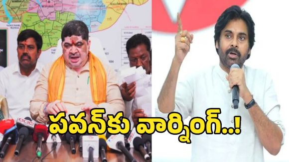 పవన్ కళ్యాణ్ పై మంత్రి పొన్నం ఫైర్.. క్షమాపణ చెప్పాలని డిమాండ్..!