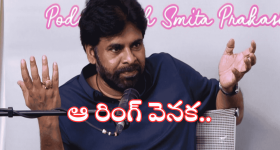 Gundeninda GudiGantalu Today episode: రవిపై శృతి సీరియస్.. మీనా కాళ్ళు పట్టుకున్న బాలు.. ప్రభా డ్యాన్స్ కేక..