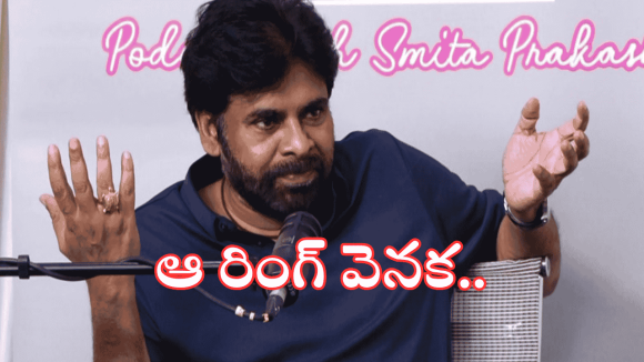 పవన్ కళ్యాణ్ వేలికి ఉన్న ఆ రింగ్ వెనుక ఉన్న అసలు రహస్యం ఇదే!